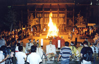 狸谷山不動院　火渡り