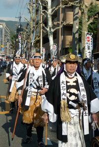 【中止】山科義士まつり