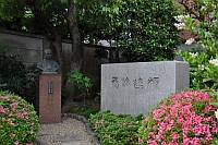 島津製作所 創業記念資料館　科学技術週間協賛・無料公開
