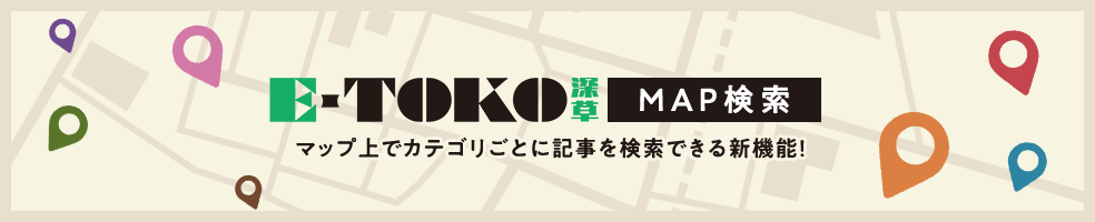 E-TOKO深草MAP検索