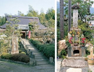 谷性寺