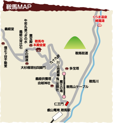 鞍馬Map