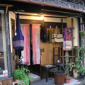 菊屋雑貨店