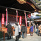 京都ゑびす神社