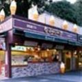 創作ソフトサガパー嵐山本店