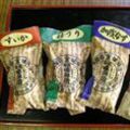 田中長奈良漬店