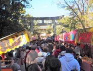 北野天満宮　終い天神