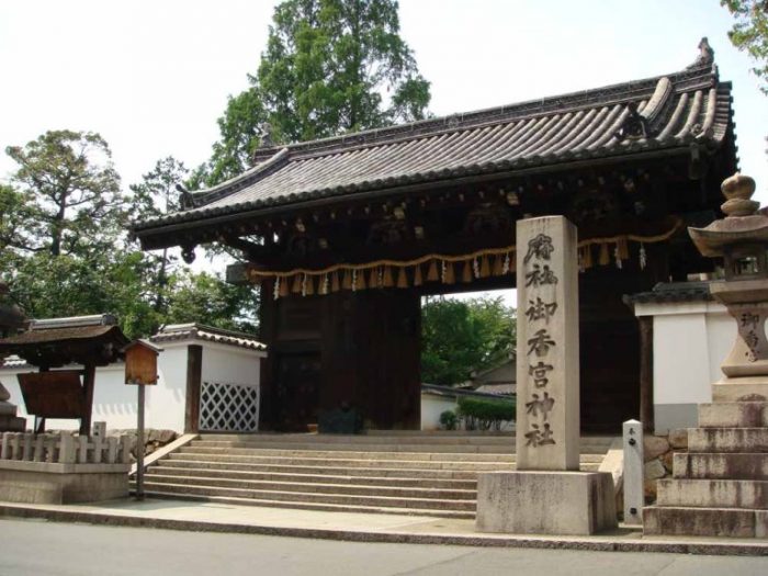 御香宮　御香水保存会　月釜