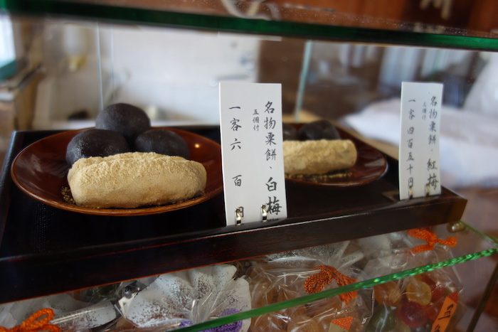 粟餅所 澤屋の粟餅氷 ちょっと涼しくなって来た今が狙い目 お楽しみ付きの絶品かき氷が食べられるのもあと僅か デジスタイル京都