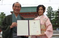 倉木麻衣さんが「京都観光おもてなし大使」に！任命式に行ってきました！