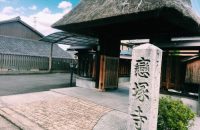 【恋塚寺】悲しい恋のお話が眠る下鳥羽のお寺に残るミステリー