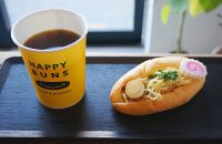 東山七条「HAPPY BUNS」 昔懐かしいコッペパンの美味しさに、季節感や新しさをプラス