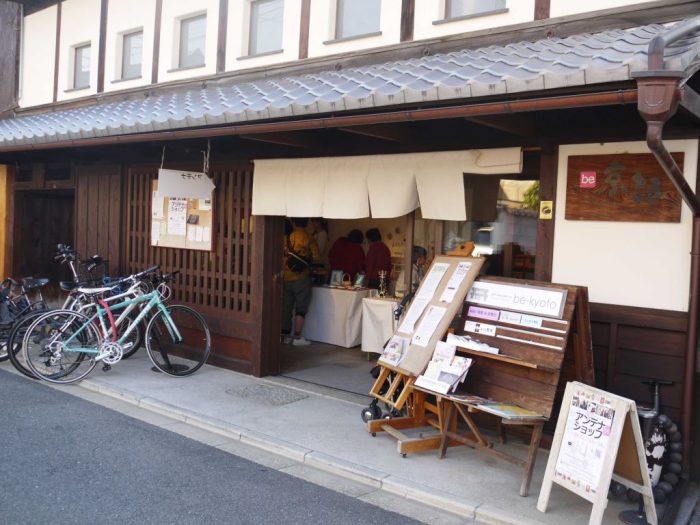 be京都アンテナショップ－町家手づくり百貨店（屋内型手作り市）