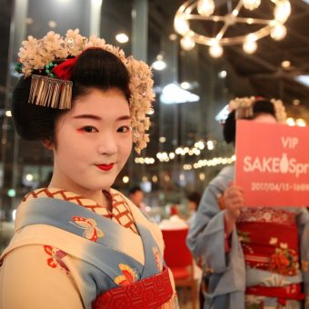 SAKE Spring 2018