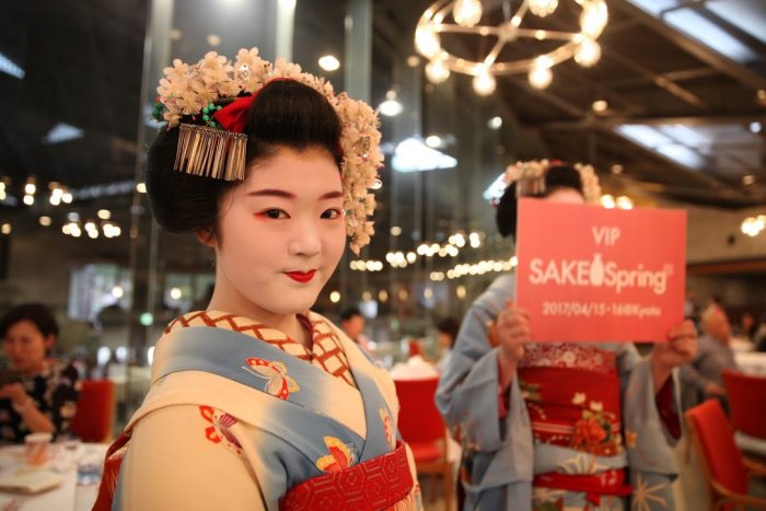 SAKE Spring 2018