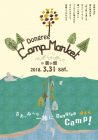 Dongree Camp Market in 雲ヶ畑