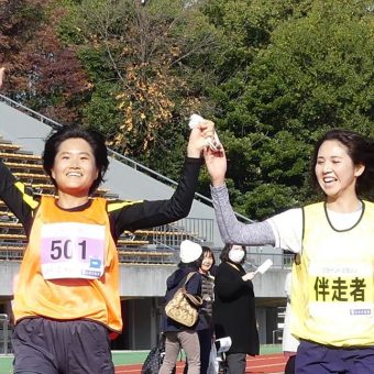 第2回 京都ふれeyeブラインドマラソン