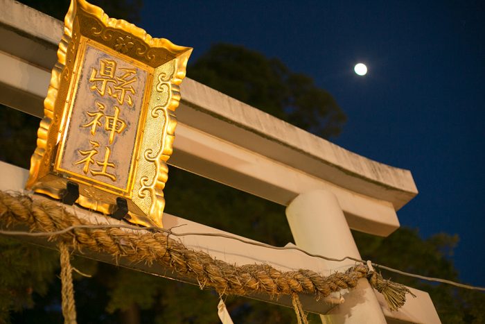 県神社　県祭(あがたまつり)