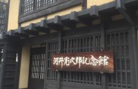 ＜河井寛次郎記念館＞　「土と炎の詩人」といわれ、暮らしを大事にしてこそ仕事があると説いた陶芸家の職住一体の家
