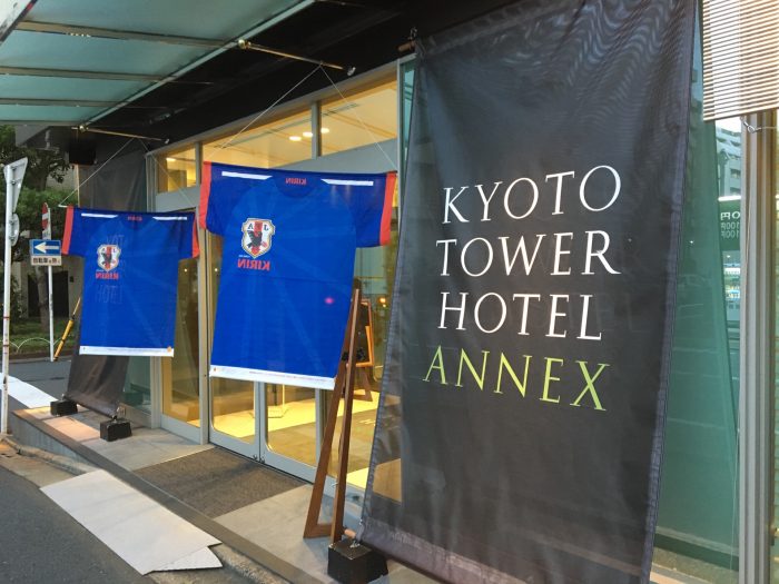 京都タワーホテルアネックス　パブリックビューイング「コロンビア代表vs日本代表」