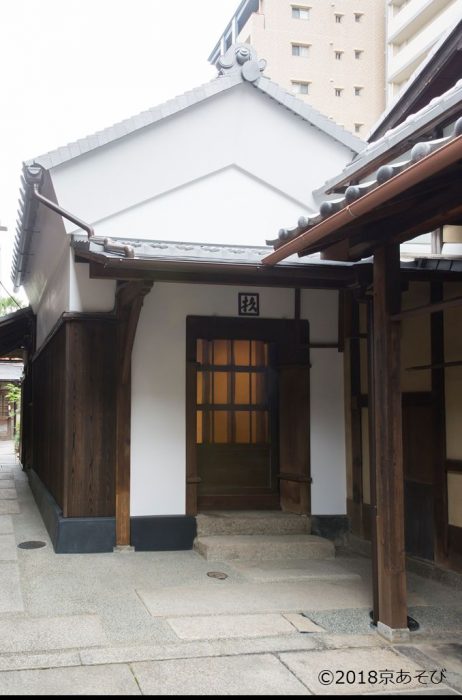 京町家　杉本家に伝わる常の日の食と暮らしの知恵
