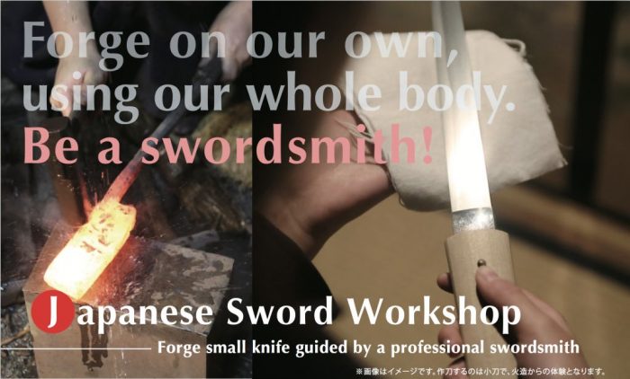 京都のお寺で刀鍛冶との小刀作刀体験