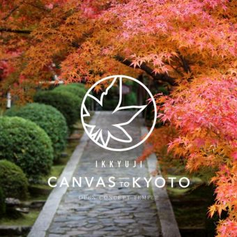 酬恩庵 一休寺と紅葉を楽しむ為の、期間限定カフェ「CANVAS TO KYOTO IN IKKYUJI」