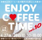 ENJOY COFFEE TIME vol.10