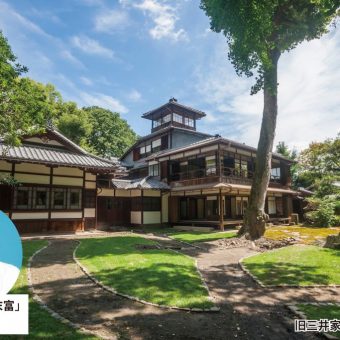 【京あそび】旧三井家下鴨別邸で京都の文化と和菓子の四季を愉しむ～春・夏～