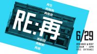 Re：再 – クリエイティブビルREDIYの、オープンハウス＆ミートアップイベント
