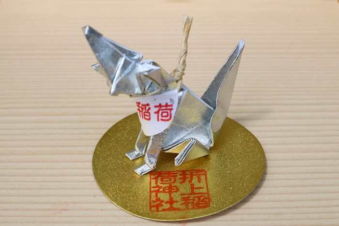 ご利益その5 きつね折り上げお守り は まさに折り紙付きのご利益 折上稲荷神社 デジスタイル京都