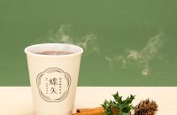 梅体験専門店「蝶矢」京都の街歩きにクリスマスムードを彩る限定ドリンク