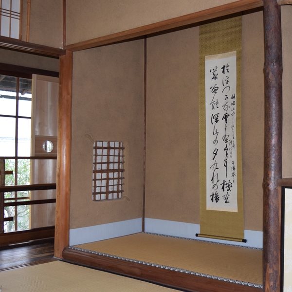 無鄰菴 山縣有朋命日企画『山茶忌』