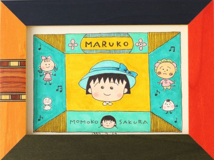 美術館「えき」KYOTO　アニメ化30周年記念企画　ちびまる子ちゃん展