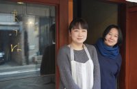 二条通「まつは」の二十四節気レシピ　～しみじみ美味しい季節の愉しみ～