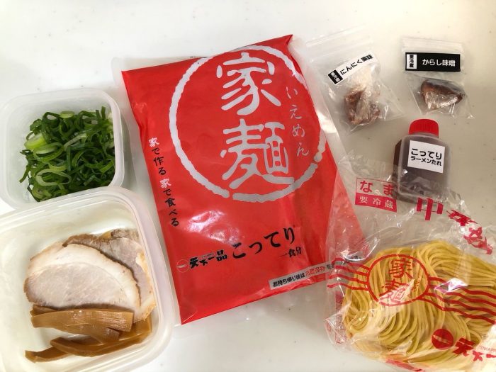 一品 テイクアウト 天下 自宅で天一を堪能！ 『天下一品』は持ち帰り用「家麺」のこってり具合もスゴかった