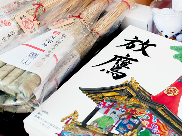 まいまい京都【ライブ配信】オンライン祇園祭、鷹山スペシャル！宵山の山鉾町からお囃子生演奏
