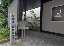大政奉還の立役者、後藤象二郎が京都で滞在した「壺屋」跡。龍馬との濃い10カ月で時代を動かす！