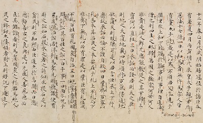 京都国立博物館 日本書紀成立1300年記念 特集展示 国宝「日本書紀」と東アジアの古典籍