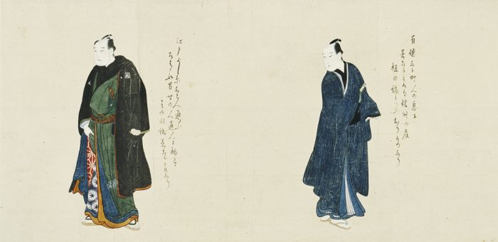 細見美術館　細見コレクション　集う人々―描かれた江戸のおしゃれ―