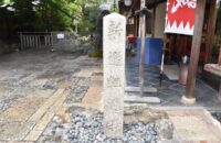 5年間で拠点を点々とした新選組。屯所引っ越し遍歴前編―八木邸・旧前川邸―