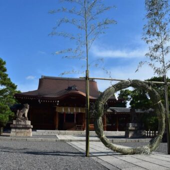 城南宮　夏越の祓　茅の輪くぐり・人形ながし