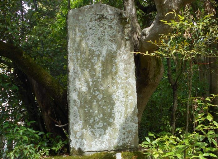 「幕末・維新の史跡を歩く」第8回