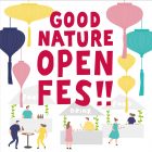 GOOD NATURE OPEN FES～今年は色とりどりのランタンを楽しもう～