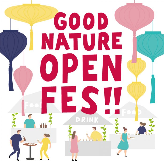 GOOD NATURE OPEN FES～今年は色とりどりのランタンを楽しもう～