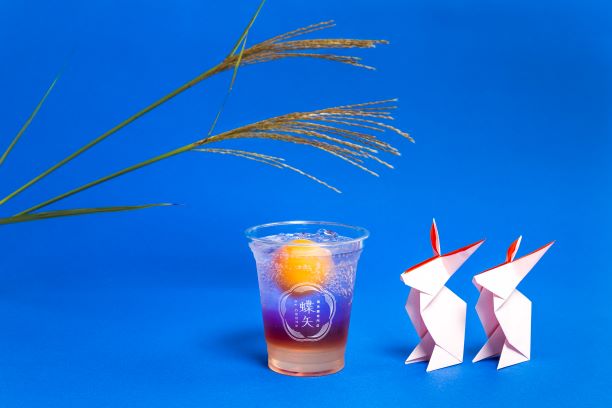 梅体験専門店「蝶矢」 満月浮かぶ蝶矢のスペシャルドリンク 「お月見梅ソーダ」を期間限定販売 9月21日（火）～11月10日（水）