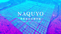 NAQUYO Immersive Sound Installation