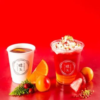 梅体験専門店「蝶矢」 冬を彩るホリデービバレッジ2種 「クリスマス梅ドルチェ」「クリスマスホット梅サイダー」を期間限定販売 11月11日（木）～12月25日（土）