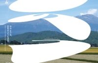 京都dddギャラリー第231回企画展　鳥海修「もじのうみ: 水のような、空気のような活字」