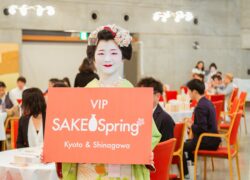【延期】SAKE Spring 2022